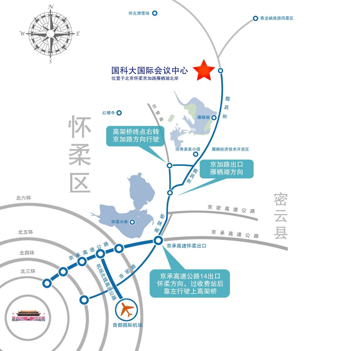 第三届中国教育财政学术研讨会暨2017年中国教育发展战略学会教育财政专业委员会年会第一轮会议通知