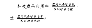 政府会计改革和高校成本管理与应用